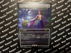 yuzu　ユウナの魔法「ホーリー」 虹色の終焉　4枚セット yuzu様専用 ユウナの魔法「ホーリー」 虹色の終焉 4枚セット