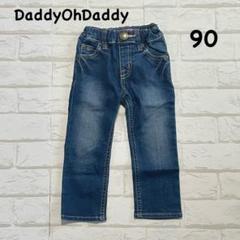 美品❣️DaddyOhDaddy キッズデニムパンツ　ボトムス　90　ストレッチ