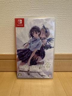 ブルーリフレクションTIE帝