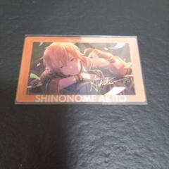 プロセカ 彰人 エピカ 19A プロセカ エピカ 彰人 19A - メルカリ