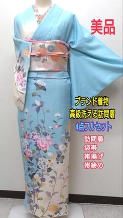値下げ❣️喜多野良造 訪問着☆袷 丸洗い済・逸品