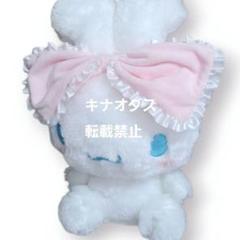 シナモロール 大きなリボンみみむすびBIGぬいぐるみ - メルカリ