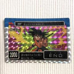 ドラゴンボール　アマダ 　PPカード 　127 孫悟空　カードダス