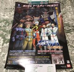 ガンダム　戦士達の軌跡　ポスター　ゲームキューブ　ＧＣ