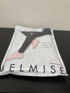 BELMISE パジャマレギンス Mサイズ ナイトブラック
