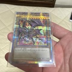 遊戯王 ドラゴン族モンスター 真紅眼の黒竜 25th - メルカリ