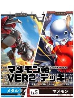 バンダイ デジタルモンスター 1998年製 クリアレッド 2025年最新】デジタルモンスターVer2の人気アイテム - メルカリ