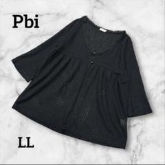 Pbi 黒 メッシュ レース トップス カーディガン ボレロ LLサイズ