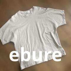 美品　エブール　超長綿スーピマコットン ショートスリーブ Tee　38　ベージュ 美品 エブール 超長綿スーピマコットン ショートスリーブ Tee 38
