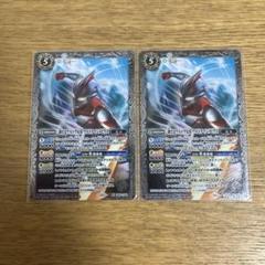 【メルカリ便】 新たなウルトラ兄弟　ウルトラマンメビウス　2枚セット　バトスピ 新たなウルトラ兄弟ウルトラメビウス 2枚 - メルカリ