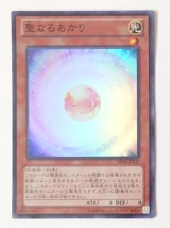 873 DEのみ　パペットプラント　トラップスタン　聖なるあかり等　1103環境 873 DEのみパペットプラントトラップスタン聖なるあかり等1103環境