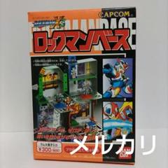 2025年最新】ロックマン 食玩の人気アイテム - メルカリ