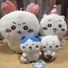 ちいかわ ハチワレ ぬいぐるみ 4点 まとめ売り - メルカリ