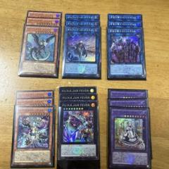 2025年最新】遊戯王 トリニティ オルフェゴールの人気アイテム