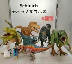 Schleich　ティラノサウルス　フィギュア 6種セット　恐竜　シュライヒ
