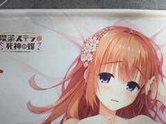 喫茶ステラと死神の蝶 墨染希 タペストリー - メルカリ
