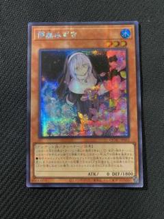 2025年最新】儚無みずき アジアの人気アイテム - メルカリ