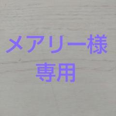ストール シルク イヴ・サンローラン - メルカリ