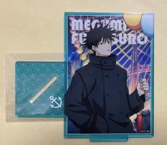 呪術廻戦 コスモワールド 伏黒恵 特大アクリルフィギュア アクリルスタンド 2025年最新】コスモワールド 伏黒 アクリルスタンドの人気
