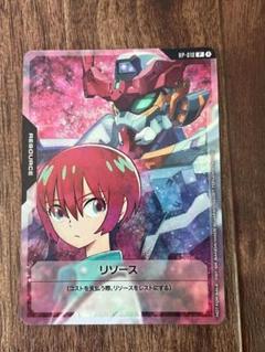 ガンダムカードゲーム リソースカード マチュ&ジークアクス プロモ 1枚