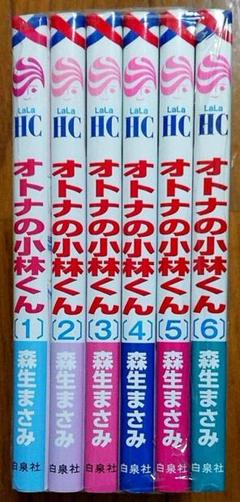 オトナの小林くん ６の中古 未使用品を探そう メルカリ