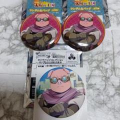 ドズル社 缶バッジ アクスタ ファンブック クリアファイル