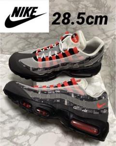 【美品】28.5cm NIKE AIR MAX95 アトモス別注 スニーカー