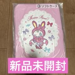 【匿名配送】メゾピアノ　当たりくじ　上位賞のみ 3/7（金）～順次発売！「メゾピアノ当りくじ」｜サンリオ