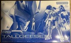 RGデスティニーインパルス　RGトールギスⅢ 新品未開封 Amazon | RG 1/144 トールギスIII プラモデル 『新機動戦記