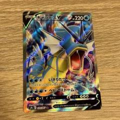 ポケモンカード　ギャラドスV SR PSA10 ギャラドスV SRの通販 カズキ@プロフィール確認下さい