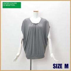 GR0220 STILE BENETTON ベネトン トップス M