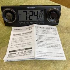 メンテ済み・動作正常】SEIKOデジタル時計 DL501M