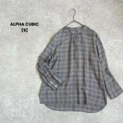 a1431＊ALPHA CUBIC チェックブラウス　グレー【9】長袖　レーヨン