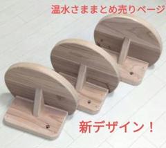 温水2様 リクエスト 2点 まとめ商品　キャットステップ7点セット ハンドメイド 温水2様 リクエスト 2点 まとめ商品 キャットステップ7点セット