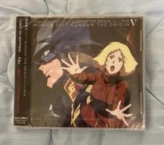 MOBILE SUIT GUNDAM THE ORIGIN V