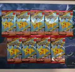 マクドナルド プロモ ポケモンカード 17パック ハッピーセット 2025 2025マクドナルド ハッピーセット ピカチュウ 未開封プロモ未