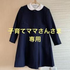 2025年最新】ファミリアお受験の人気アイテム - メルカリ