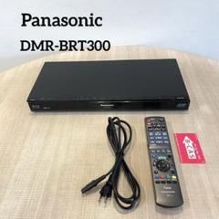 【ユウ☆】美品　Panasonic DMR-BRT300 動作確認済み 徹底整備 動作確認☆500GB☆11年☆Panasonic☆HDD/BDレコーダー☆