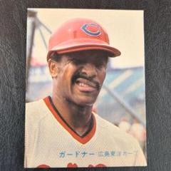 カルビー野球カード 82年 No.583 ホワイト (巨人) 限定販売】 カルビー野球カード 82年 No.583 ホワイト (巨人