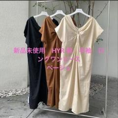 レア❗️美品♡ほぼ未使用♡familiar ワンピース familiar - ‡ファミリア/familiar‡110cm 長袖ワンピース グレー