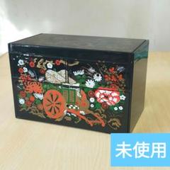 未使用　鏡付き小物ボックス　小物タンス　和風タンス　和装　漆器　小物入れ　メイク