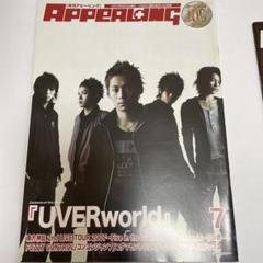 注文割引 2025年最新】uverworld 2007の人気アイテム - メルカリ ミュージシャン