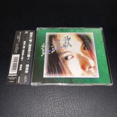 賛美歌/聖夜に響く賛美歌の調べ 廃盤 ヴィジュアル系 V系