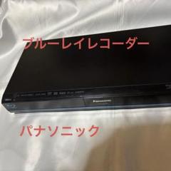 DMR-BRW510 Panasonic BDレコーダー B-CASカード付 Panasonic パナソニック/BDレコーダー/ブルーレイディーガ/DMR