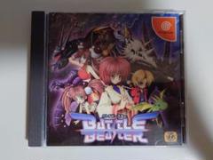 ドリームキャスト　BATTLE BEASTER