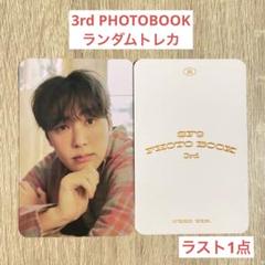 SF9 フォトエッセイ 写真集 ジェユン トレカ レア 2025年最新】sf9 ジェユンの人気アイテム - メルカリ