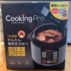 クッキングプロ SHOP JAPAN CKP001KD