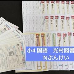 2025年最新】こたえてびきシートの人気アイテム - メルカリ