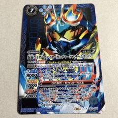 ファイヤーガッチャード GL05-001 仮面ライダーファイヤーガッチャード スチームホッパー