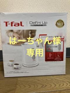 T-fal ディフィニアップ1.8L（ホワイト）※保証書あり 楽天市場】【箱傷み品】T-fal ティファール 電気ケトル 1.8L